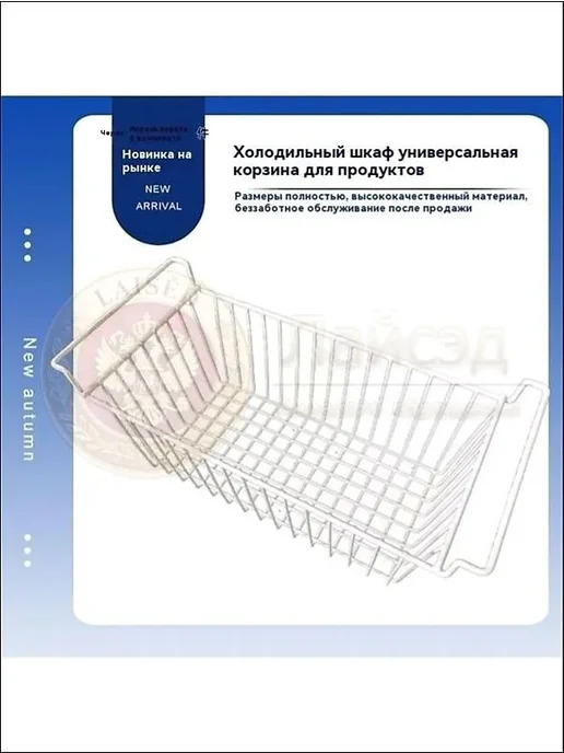 Комплектующие для морозильных камер 1 шт, 1 шт