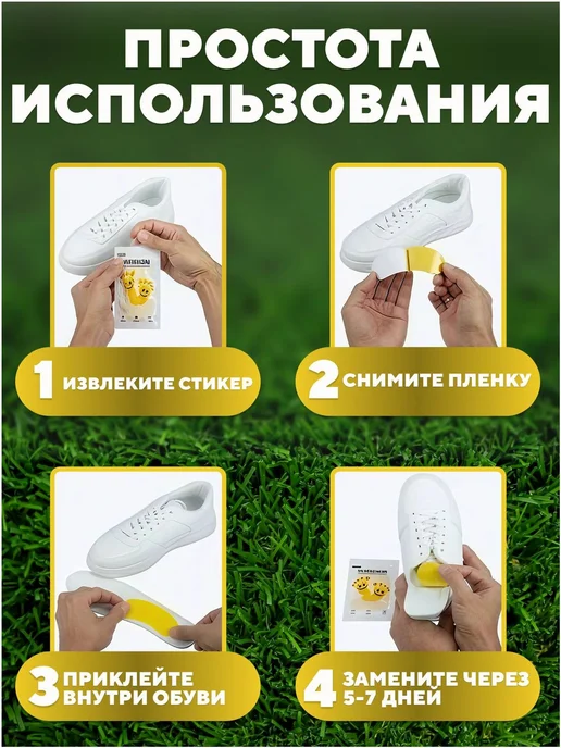 Домоседович Средство для ухода за обувью Дезодорант, вариант, фото 4