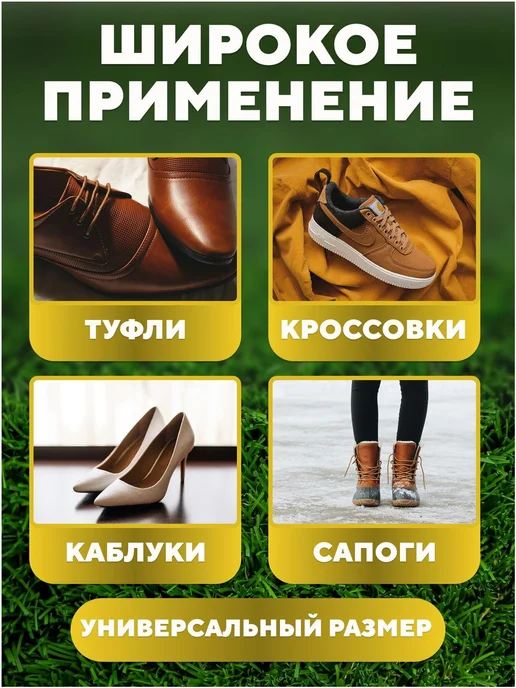Домоседович Средство для ухода за обувью Дезодорант, вариант, фото 5