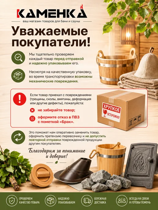 Каменка Змеевик-Кубики для бани и сауны коробка 18шт, 18 шт, фото 4