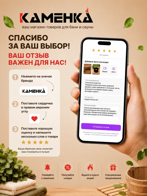 Каменка Змеевик-Кубики для бани и сауны коробка 18шт, 18 шт, фото 5
