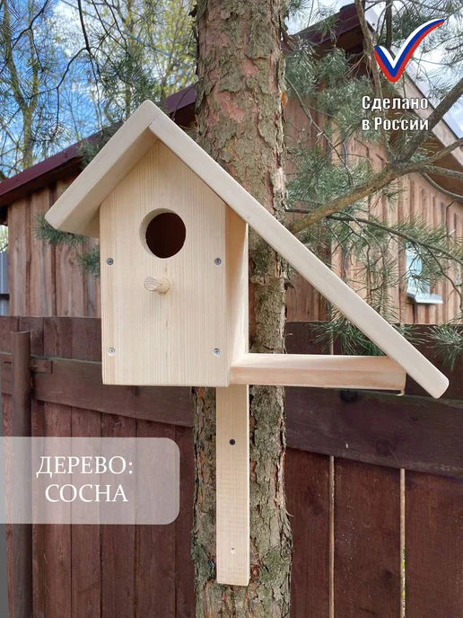 Скворечник для птиц из дерева, эко-материал, в сборе, зеленый, фото 3