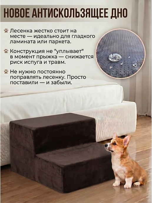 ZOOmaks Лесенка для домашних питомцев, коричневый, фото 3