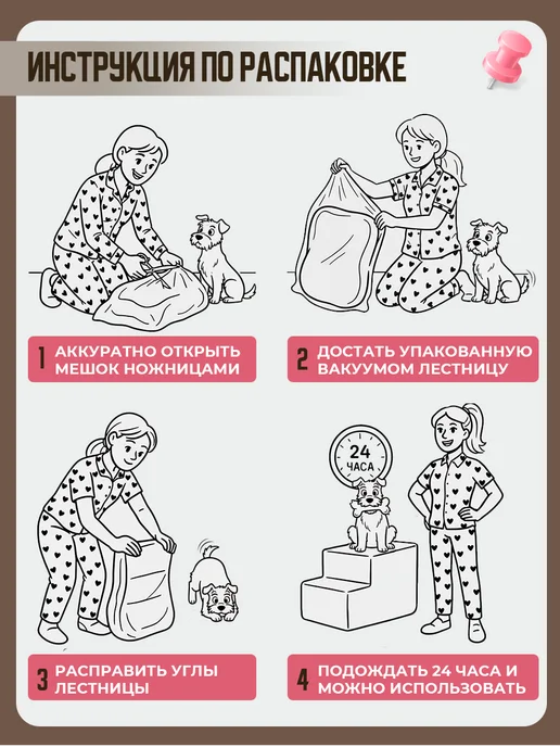 ZOOmaks Лесенка для домашних питомцев, коричневый, фото 7