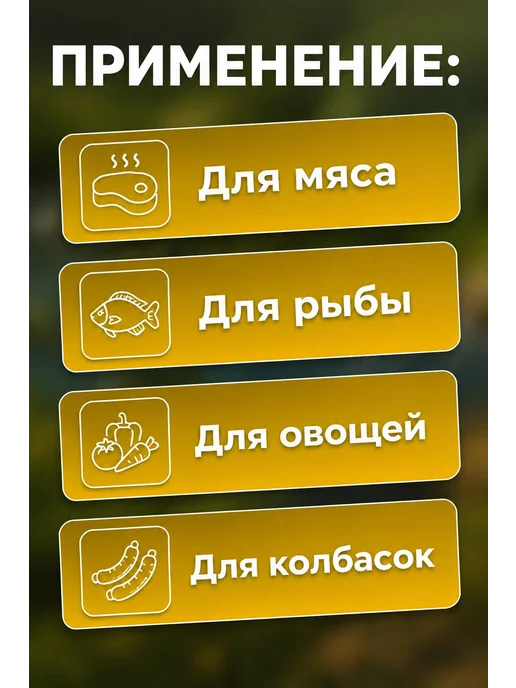 Решетка для мангала стейков, гриля,барбекю 34х51х2,2см, 51x2.2 см, фото 2
