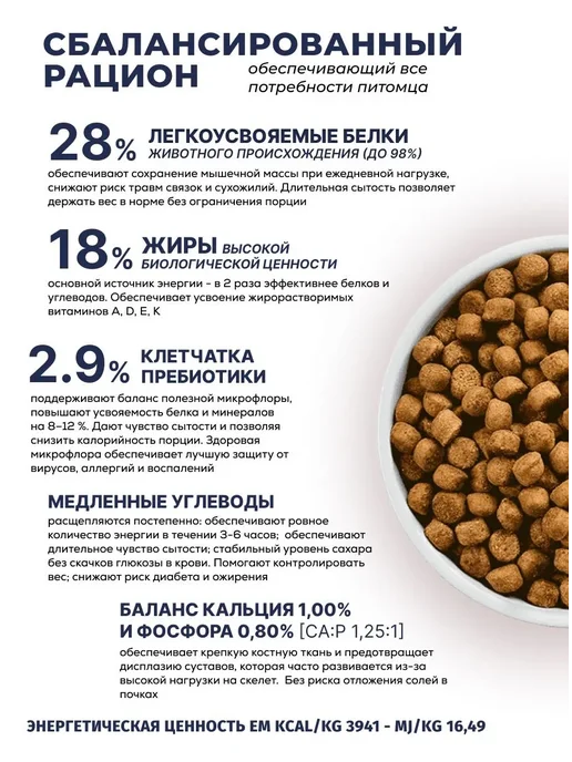 Сухой корм Farmina Ancestral Grain для собак, мелкие, курица, 0,839 кг, фото 5