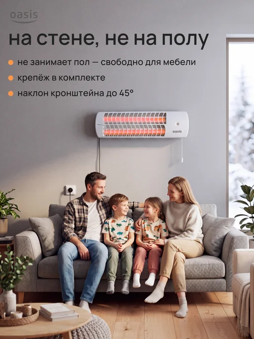Oasis Обогреватель инфракрасный IV-20 "Oasis", серый, фото 5