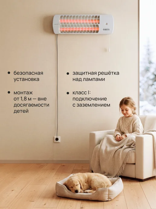 Oasis Обогреватель инфракрасный IV-20 "Oasis", серый, фото 7