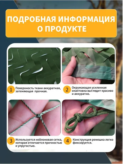 Нет бренда Маскировочная сетка, Маскировочная сеть для охоты, зеленый, фото 2