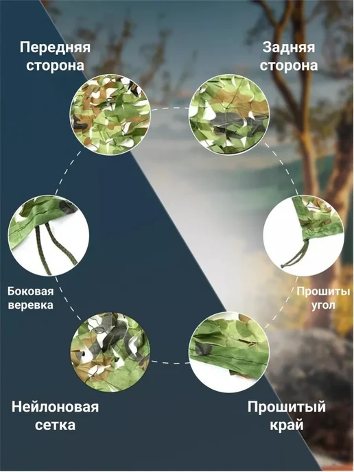 Нет бренда Маскировочная сетка, Маскировочная сеть для охоты, зеленый, фото 6