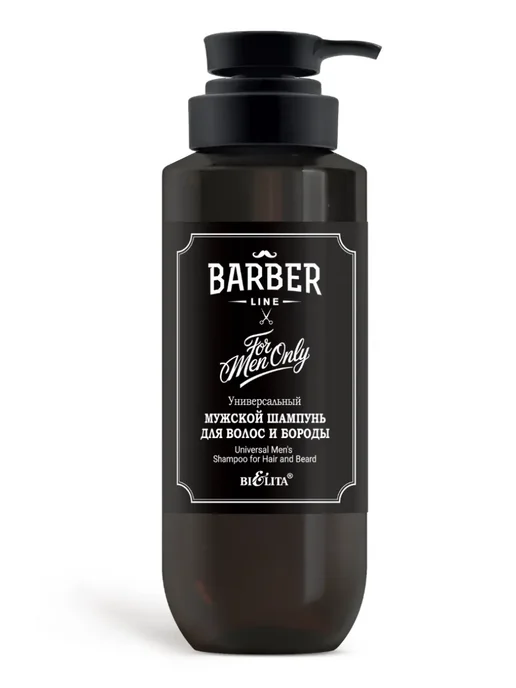 BIELITA Шампунь для волос и бороды Barber Line, 400 мл, фото 7