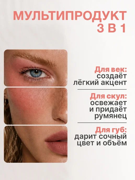 TF COSMETICS TF Жидкие румяна для лица I'm TREND 61 Холодный розовый, розовый, фото 2
