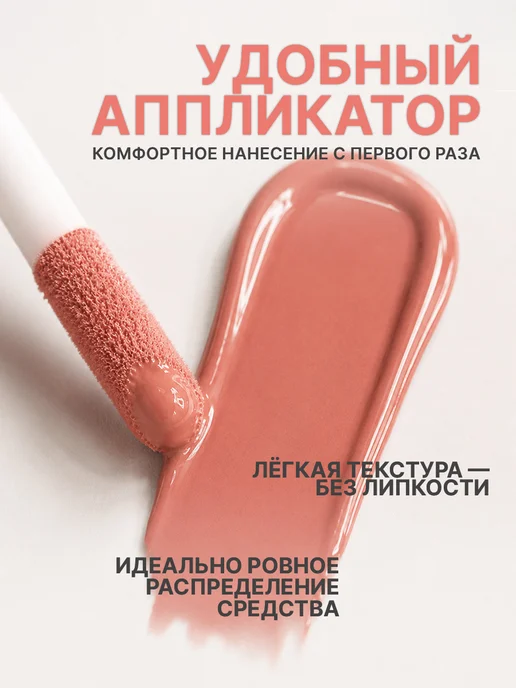 TF COSMETICS TF Жидкие румяна для лица I'm TREND 61 Холодный розовый, розовый, фото 5