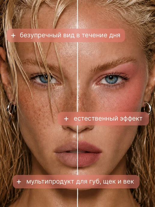 TF COSMETICS TF Жидкие румяна для лица I'm TREND 61 Холодный розовый, розовый, фото 6