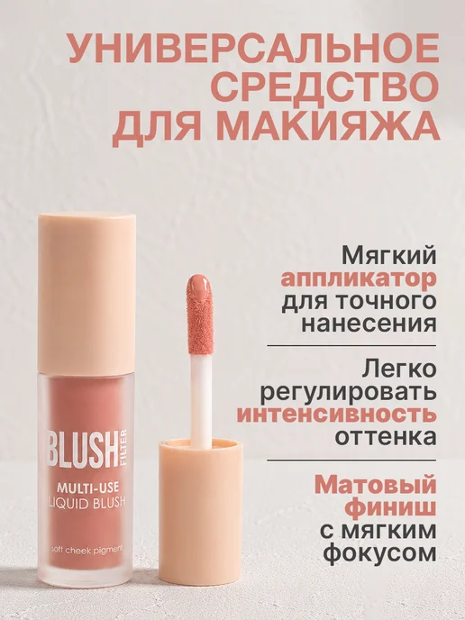 TF COSMETICS Кремовые румяна-стик CHEEK & LIP STAIN I'm TREND, розовый, фото 3