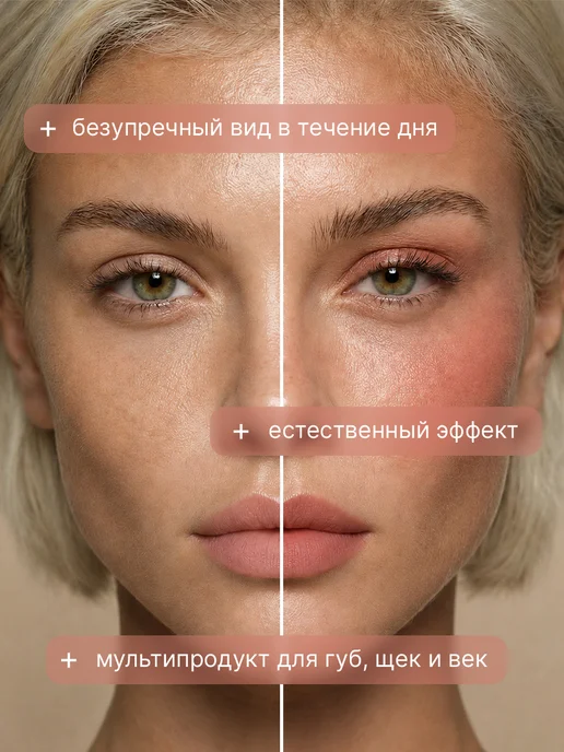 TF COSMETICS Кремовые румяна-стик CHEEK & LIP STAIN I'm TREND, розовый, фото 6