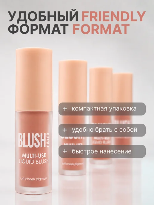 TF COSMETICS Кремовые румяна-стик CHEEK & LIP STAIN I'm TREND, розовый, фото 8