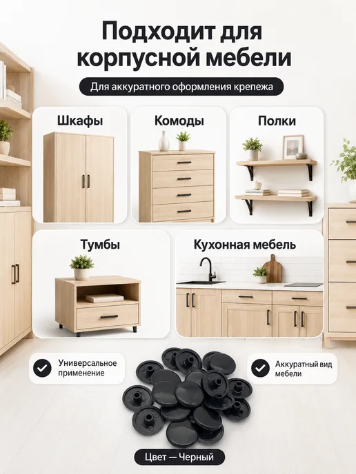 Заглушки на евровинт черные - 20 шт, 20 шт, фото 3