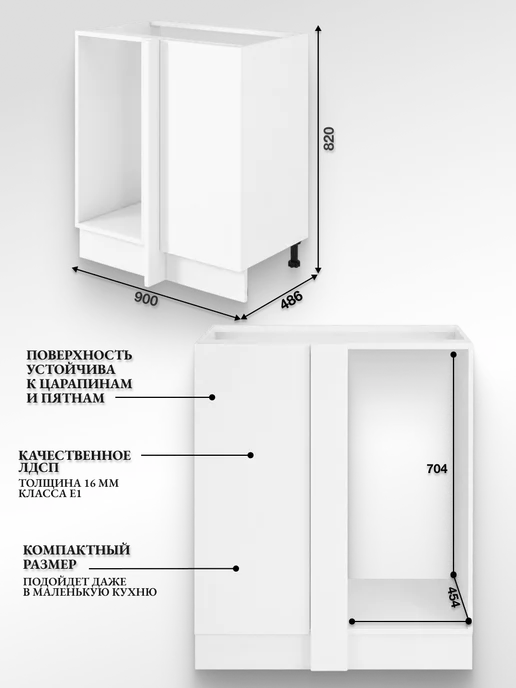 ИНТЕРА Кухонный гарнитур модуль угловой, белый, фото 2