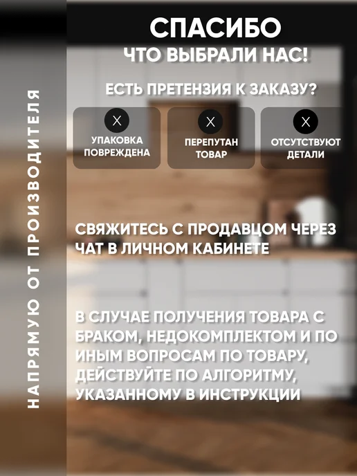 ИНТЕРА Кухонный гарнитур модуль угловой, белый, фото 8