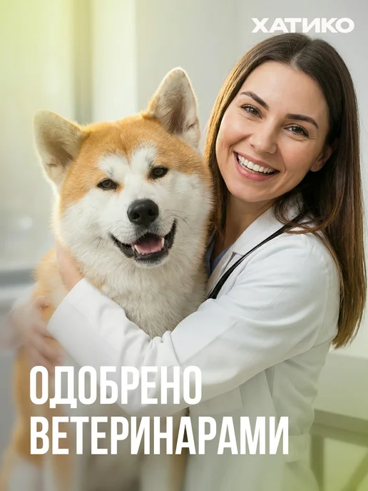 Сухой корм ХАТИКО Super Premium для собак, средние, 2,6 кг, фото 4
