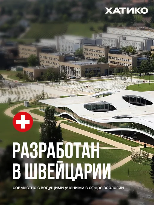 Сухой корм ХАТИКО Super Premium для собак, средние, 2,6 кг, фото 5