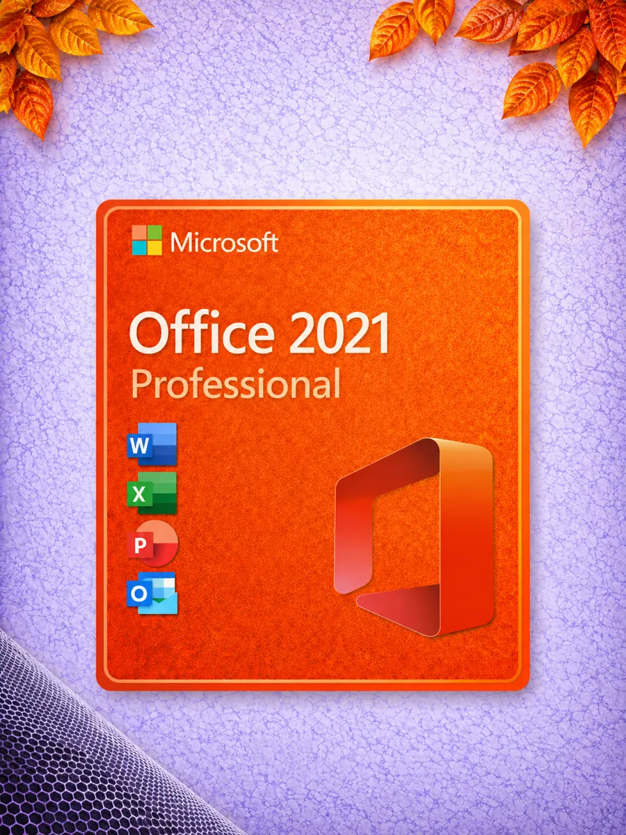 Office 2021 Pro Plus - ключ активации через сервис для Win