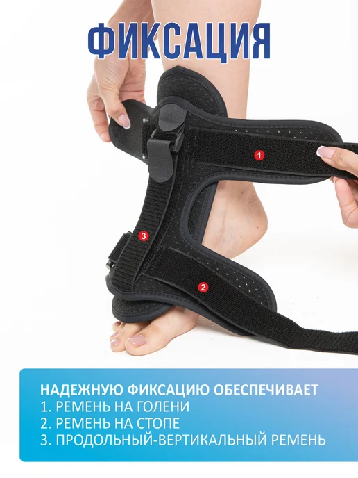 SOULVITA Ортез Бандаж для голеностопа при отвисающей стопе, черный, фото 4