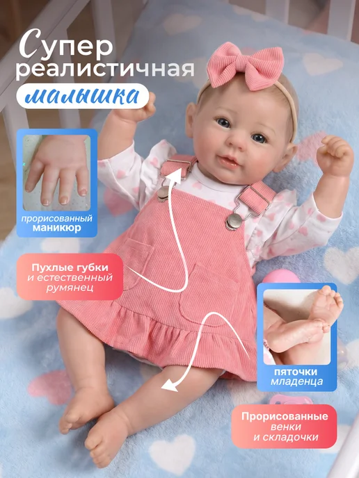 реборн Силиконовая кукла девочка Ксюша, 46 см, вариант, фото 3