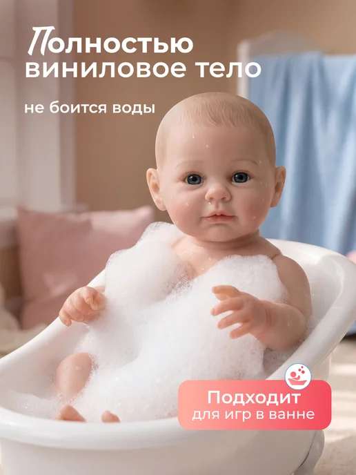 реборн Силиконовая кукла девочка Ксюша, 46 см, вариант, фото 4