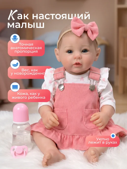 реборн Силиконовая кукла девочка Ксюша, 46 см, вариант, фото 5