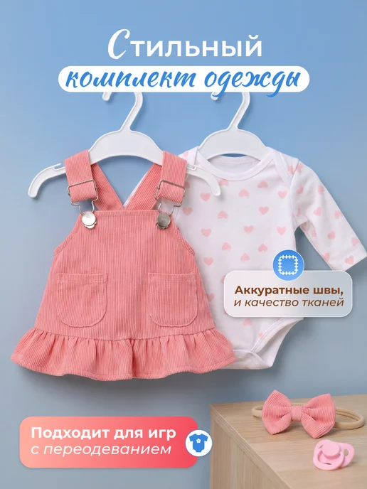 реборн Силиконовая кукла девочка Ксюша, 46 см, вариант, фото 6