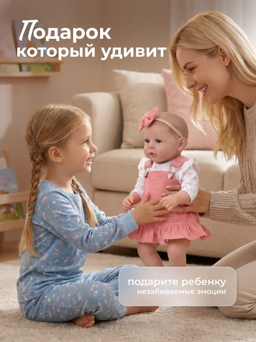 реборн Силиконовая кукла девочка Ксюша, 46 см, вариант, фото 8