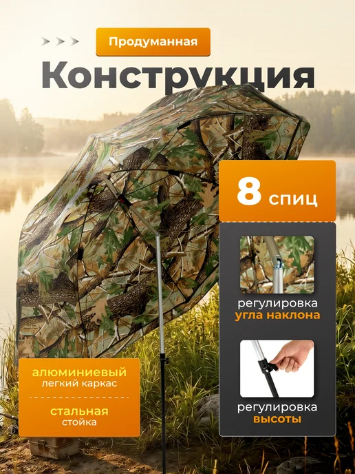FC systems Зонт шатер универсальный с полным тентом для рыбалки Como, зеленый, фото 3