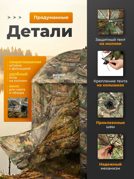 FC systems Зонт шатер универсальный с полным тентом для рыбалки Como, зеленый, фото 4