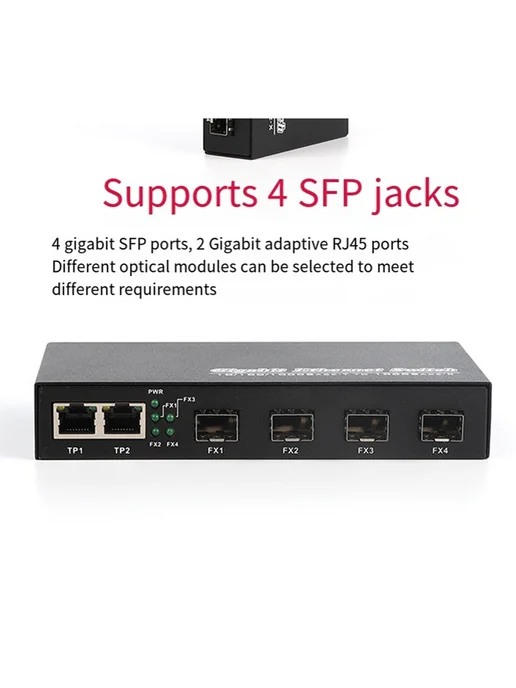Гигабитный медиаконвертер SFP 4 порта SFP на 2 порта RJ45, т…, вариант, фото 2
