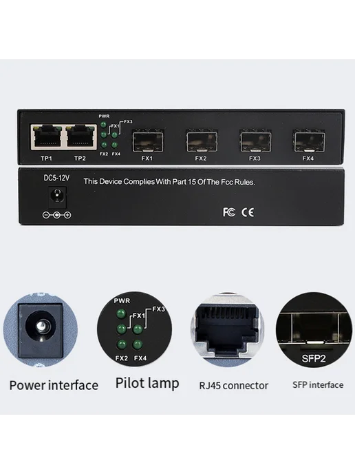 Гигабитный медиаконвертер SFP 4 порта SFP на 2 порта RJ45, т…, вариант, фото 6