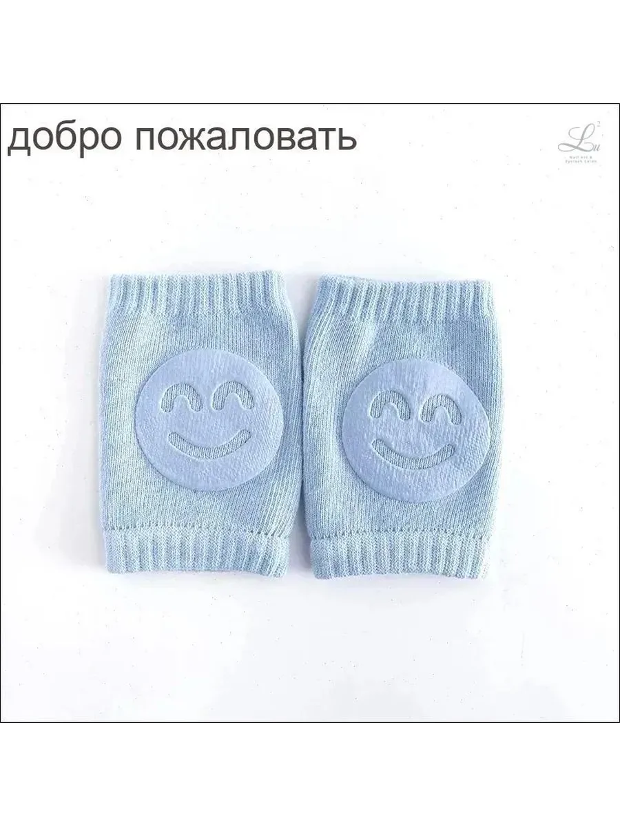 Наколенники для ползания, 2 шт, синие