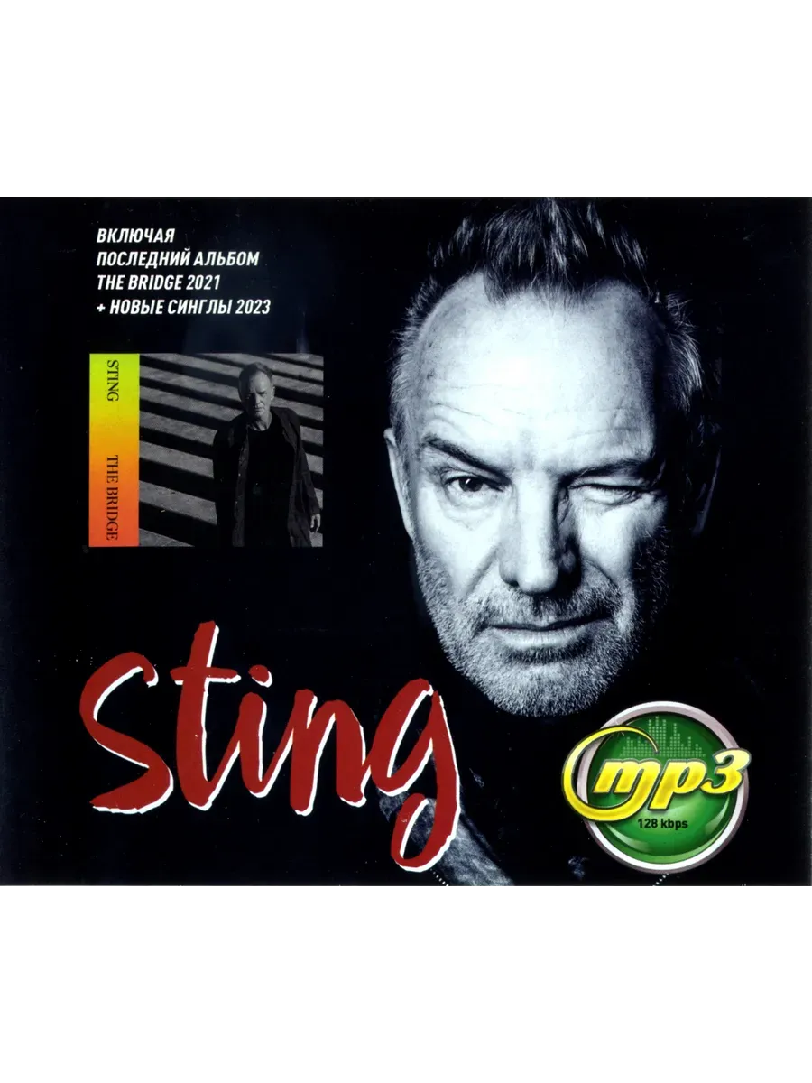 Sting Gold Collection mp3
