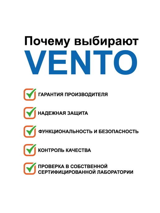 VENTO Cпусковое устройство Венто «Восьмерка классическая», красная, черный, фото 5