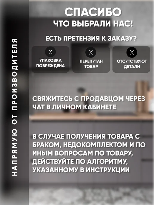 ИНТЕРА Кухонный модуль угловой напольный, вариант, фото 8