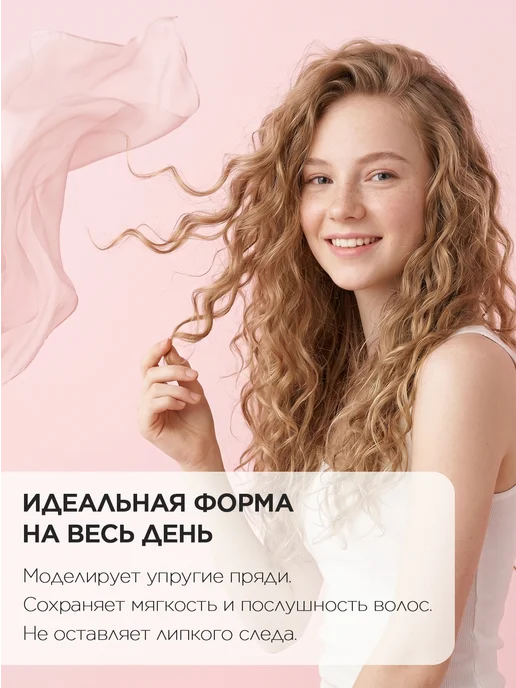 Matbea Мусс для укладки волос без склеивания, 165 мл, фото 2