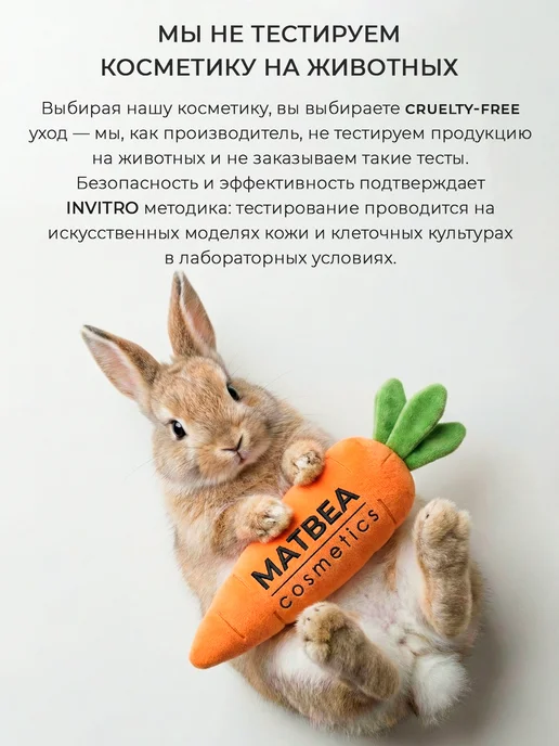 Matbea Мусс для укладки волос без склеивания, 165 мл, фото 7