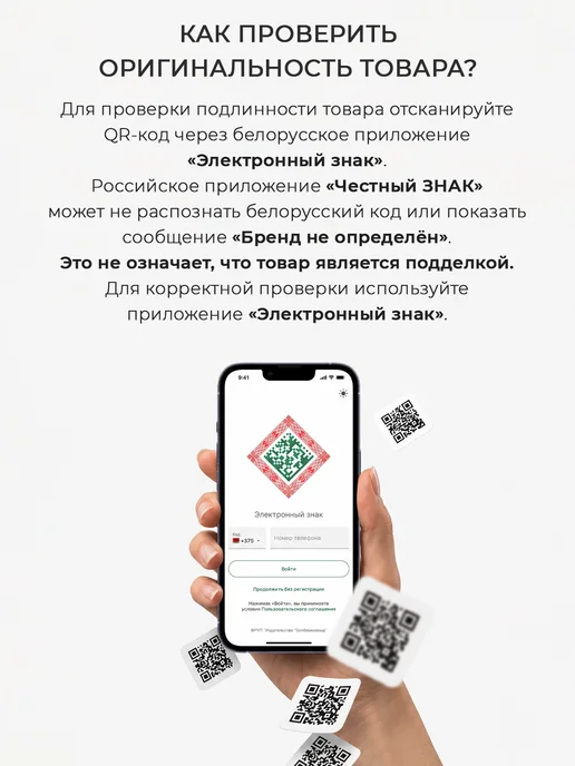 Matbea Мусс для укладки волос без склеивания, 165 мл, фото 8