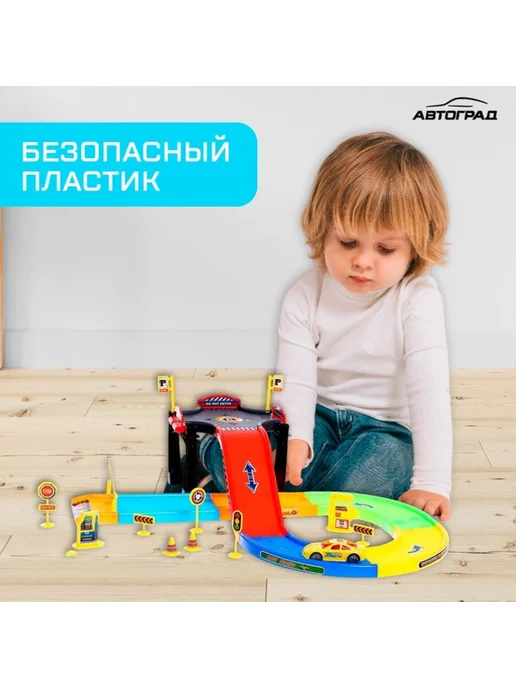 Нет бренда Игрушечная парковка для машин "Город", вариант, фото 3