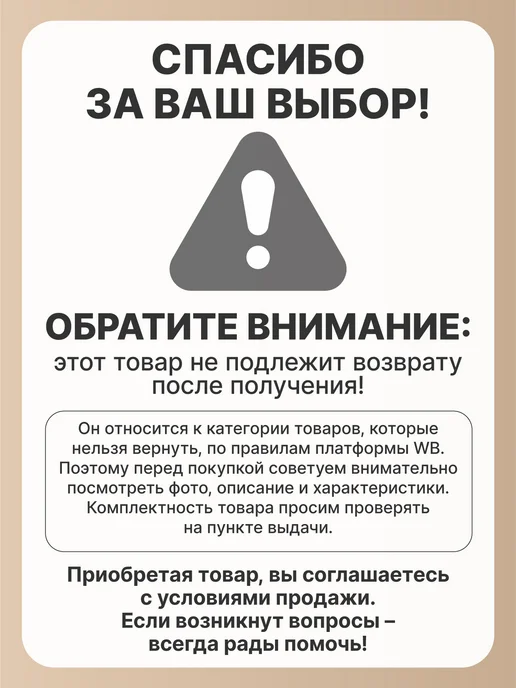 Cactus* Стаканчики для трайфлов, креманки одноразовые 200 мл 20 шт, 200 мл, 32 шт, фото 6