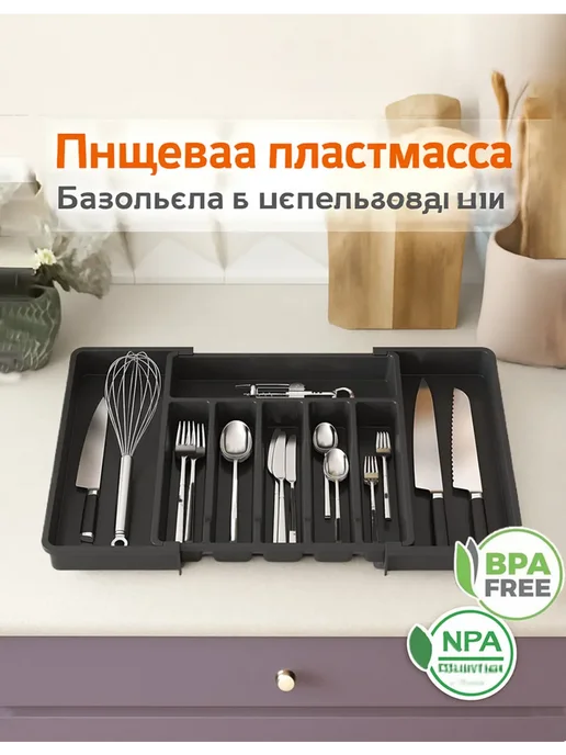 Лоток для столовых приборов раздвижной, серый, фото 2