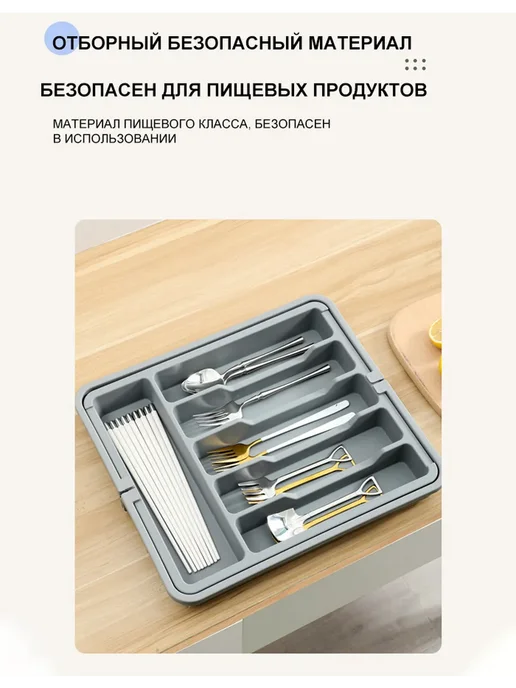 Лоток для столовых приборов раздвижной, серый, фото 6
