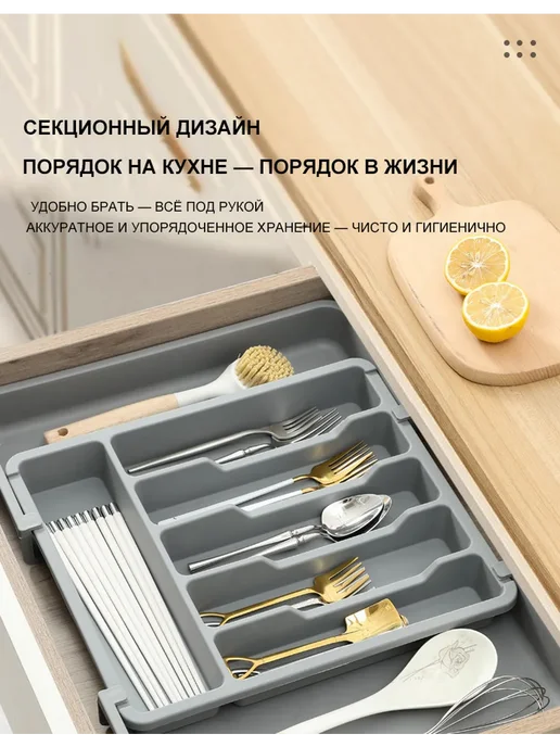 Лоток для столовых приборов раздвижной, серый, фото 8