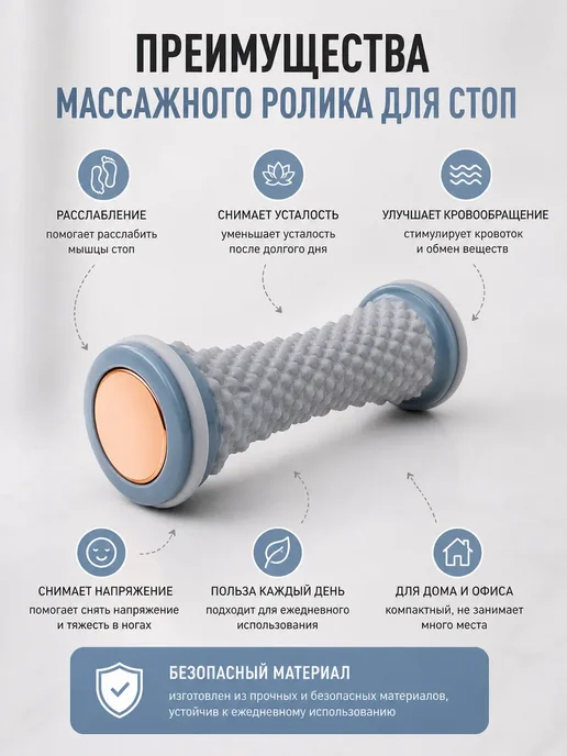 MT1994 Роликовый массажер для стоп от усталости и напряжения, серый, фото 2
